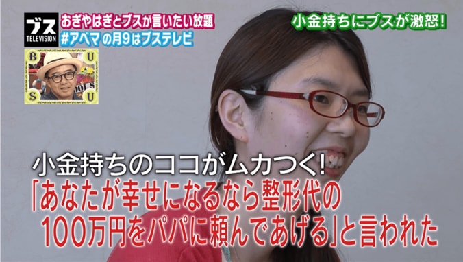 港区アピール、テレビ見てない自慢…小金持ちのここがムカつく！ 2枚目