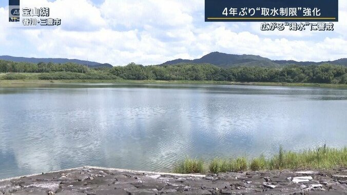 宝山湖