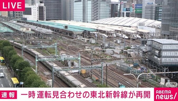 駅