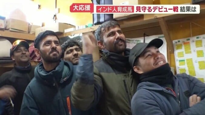 2頭の馬のレースデビューを見届ける