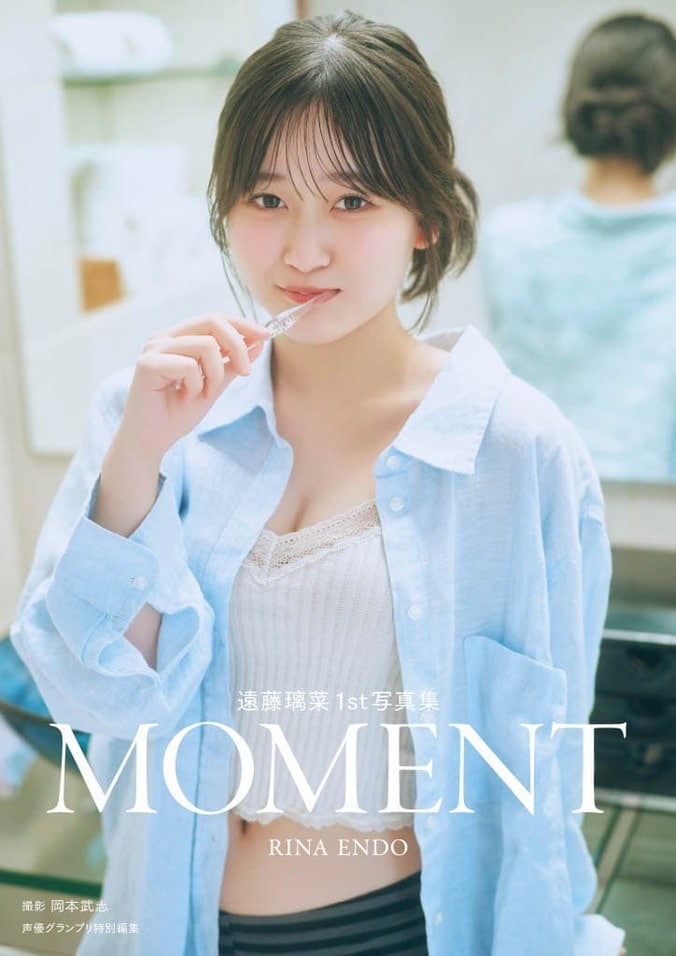 『おとなりに銀河』出演の声優・遠藤璃菜が1st写真集を発売！沖縄ロケで等身大から大人っぽい姿まで収録 2枚目