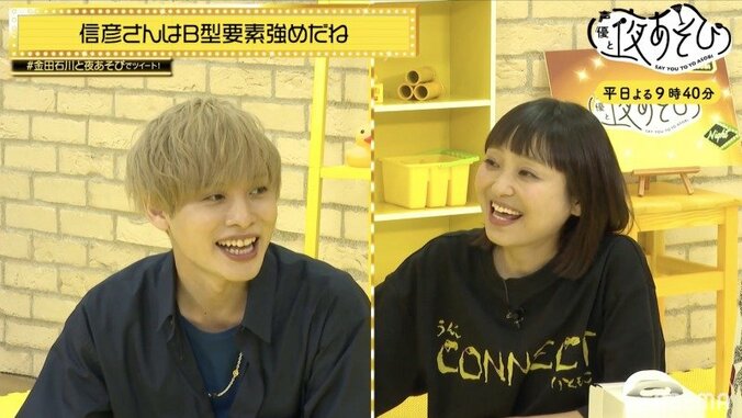 レンタル彼氏風・岡本信彦の登場で金田朋子大爆笑「売れたね〜」『声優と夜あそび』 5枚目