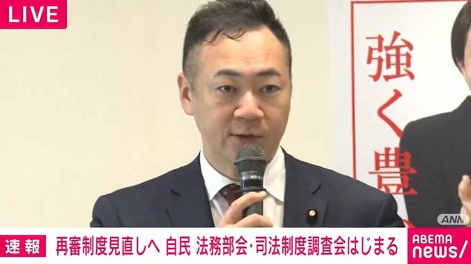 自民党の部会