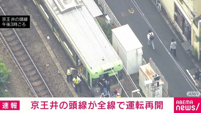 京王井の頭線