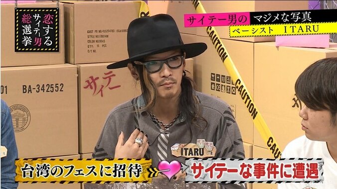 ブラマヨ吉田、マッサージ師に迫られたい願望を告白「見た目関係ない」 2枚目