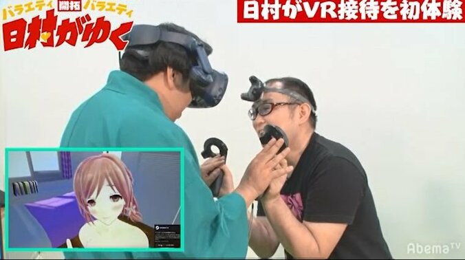 アダルトVRの世界初の技術にバナナマン日村、驚愕！「すごい！」（AbemaTV） 1枚目