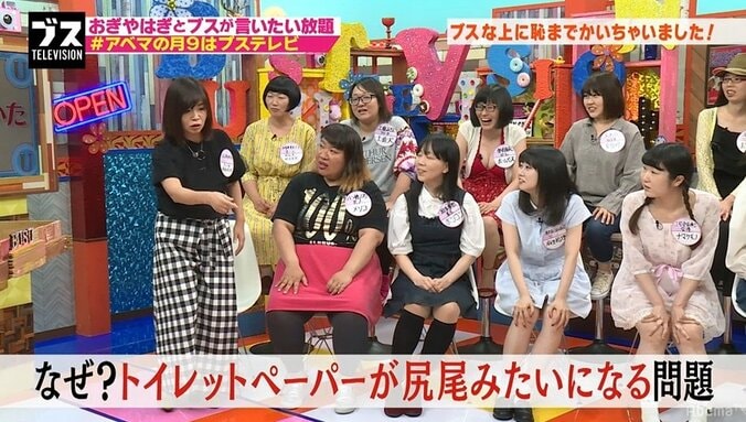 大久保佳代子、パンツにトイレットペーパーを挟んだまま羽田から福岡へ 2枚目