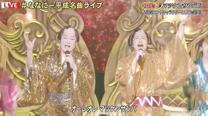 自身の主演ドラマ主題歌も！ 稲垣・草なぎ・香取が「平成名曲ライブ」で35曲熱唱 6枚目