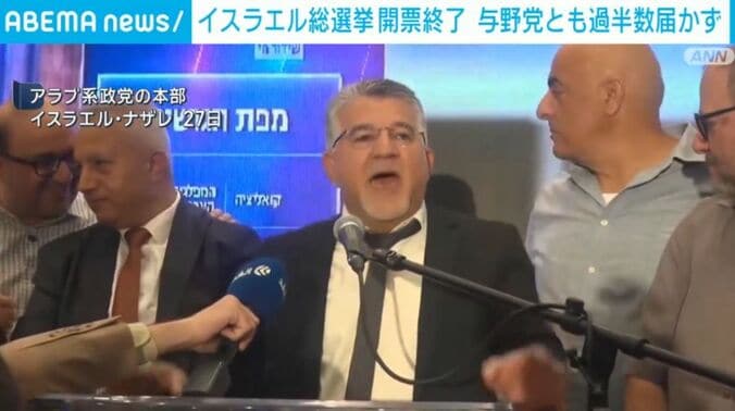 アラブ系政党本部の様子