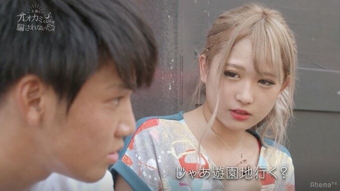 神シーズンすぎた『太陽とオオカミくんには騙されない』名シーンを振り返り 22枚目