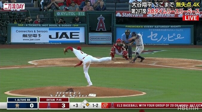 大谷翔平の“唸りを上げる162キロ”に視聴者驚愕「なんそれ」「浮き上がってる」「火の玉ストレートやな」全球ストレート勝負に「カッコやすぎてヤバい」「これだけで観る価値ある」 1枚目