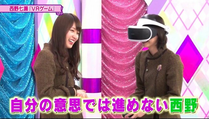 VRゲームを楽しむ西野七瀬が「めっちゃかわいい」 12枚目
