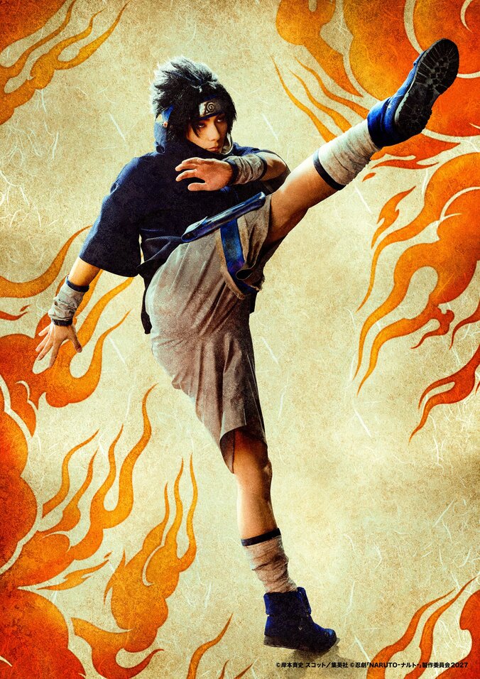 忍劇「NARUTO-ナルト-」京都・南座で2027年2月開幕!キャラクタービジュアルと公演詳細が解禁 3枚目
