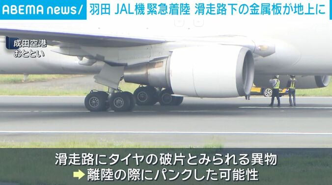 旅客機