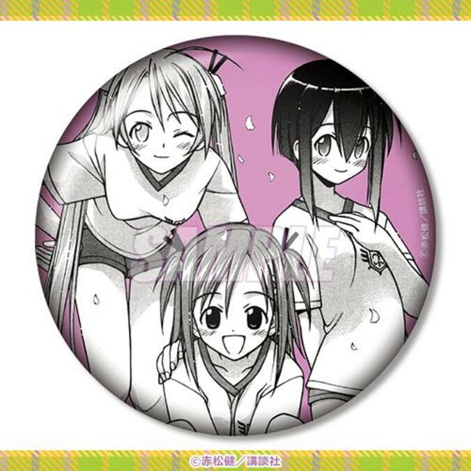 【写真・画像】漫画「魔法先生ネギま！」のオンラインくじが登場！37巻表紙イラスト使用カードがもらえる期間限定キャンペーンも　14枚目