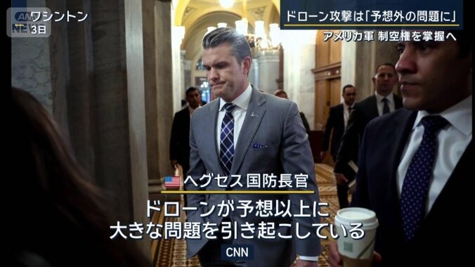 ヘグセス国防長官