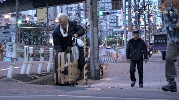 大阪西成の”あいりん地区”、生活保護受給を拒み「繋がり」を求めて生きる人々