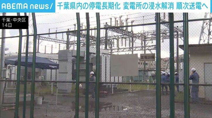 千葉市・蘇我変電所