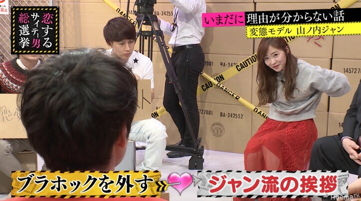 指原莉乃&山崎ケイが呆れる男の行動「大人になってもオナラは面白いと思ってる」