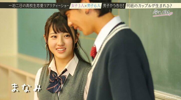 最強モテ女子を巡る男たちの戦いが遂に決着!涙涙の『今日好き』最終回SP