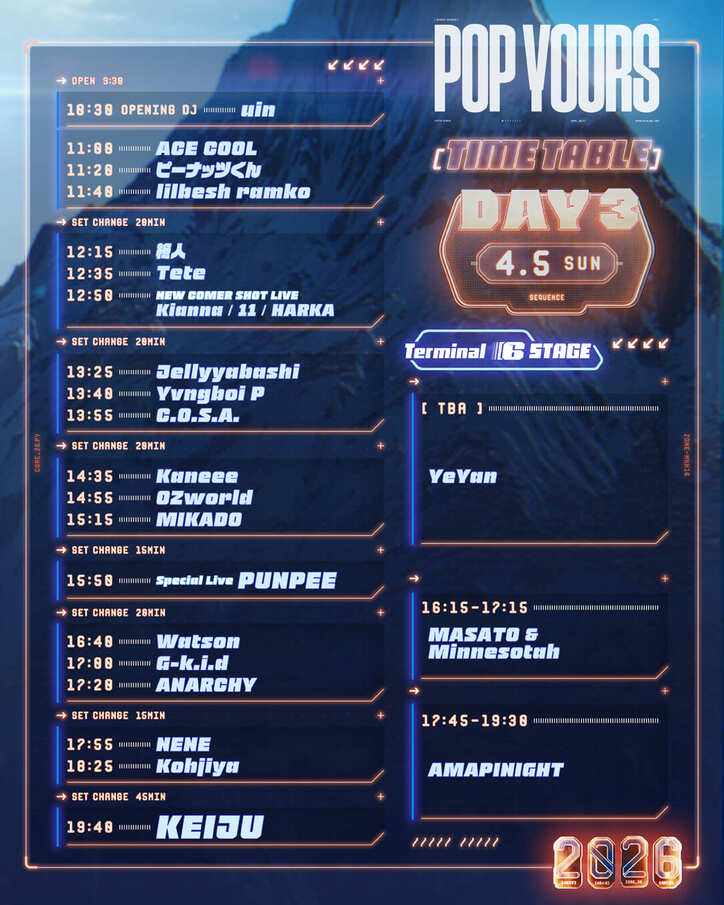 【写真・画像】　3枚目