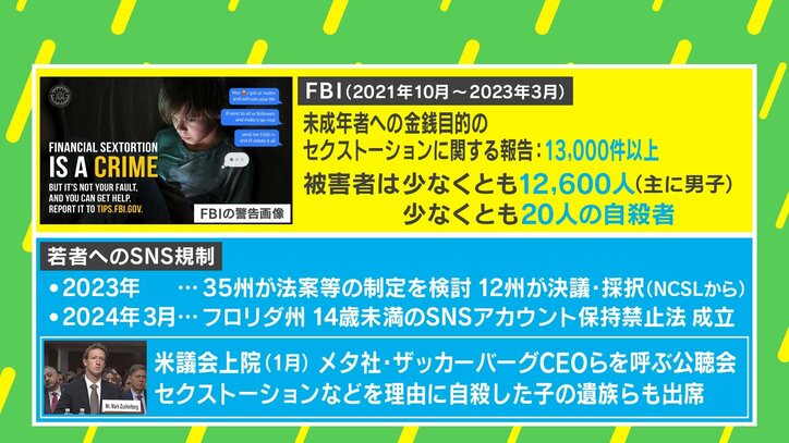 【写真・画像】 2枚目