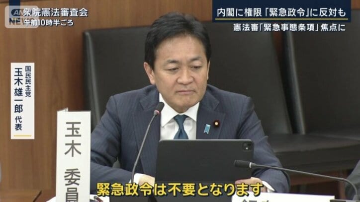 国民民主党　玉木雄一郎代表