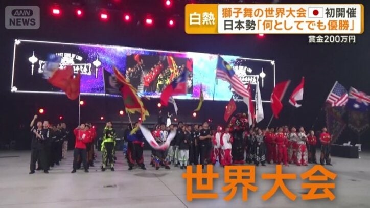 日本で初めて開催