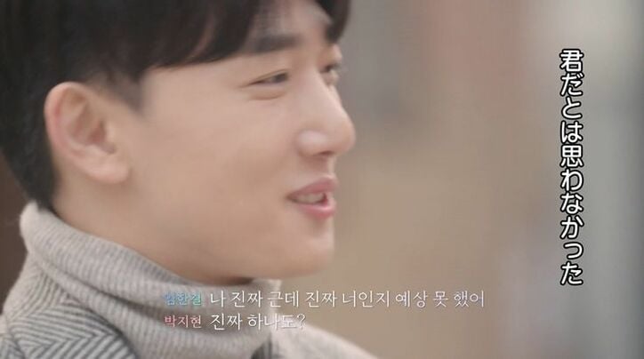 モテすぎる清純派美女の心が動いた！スマート男子、完璧なデートプランで一気に逆転