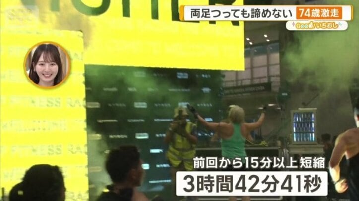 前回から15分以上短縮し完走！