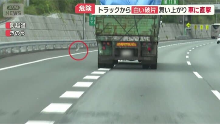 落下した破片が地面で跳ねる