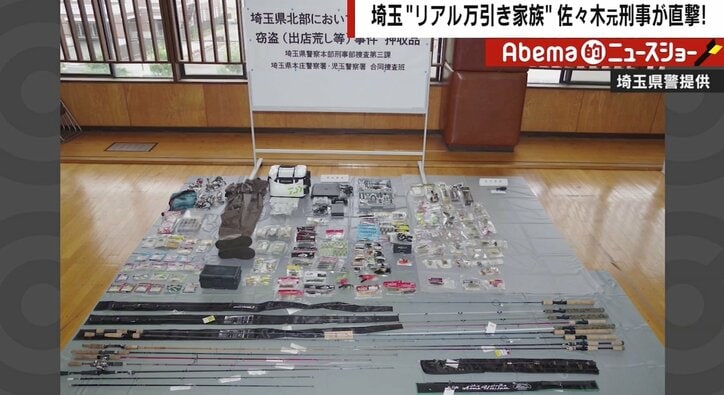 「子どもたちも被害者」万引き家族ならぬ“窃盗”家族、ラーメン店のチャーシューを盗んだ末に御用の末路