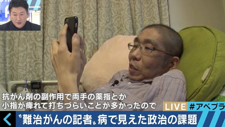 「スマホで執筆。書くモチベーションは今の方が高い」難治がんと闘い、それでも書くことをやめない新聞記者