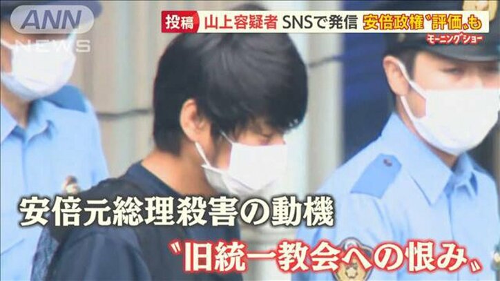 SNSで安倍政権“評価”も…“複雑な胸の内”「本来の敵ではない」