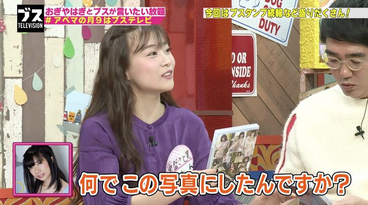 ぱいぱいでか美のセクシーDVDジャケ写に賛否両論「何でこの写真にしたんですか?」