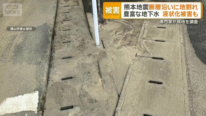 液状化が起きた地域では…