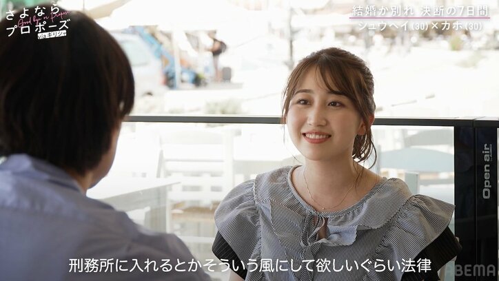 【写真・画像】入籍を延期され婚約者に半年無視され…30歳モデル美女が涙の訴え「これから先の2人に自信がない」「愛情だけがなくなっていく」 3枚目