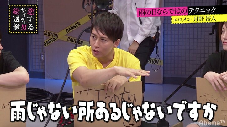 指原莉乃、月野帯人の“AKB48の布教活動ナンパ”に呆れ顔