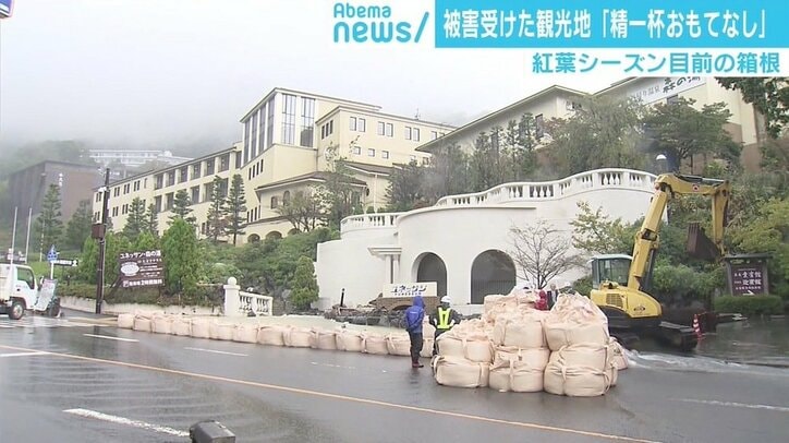 台風被害受けた箱根で観光客戻す努力続く「精一杯おもてなしする」