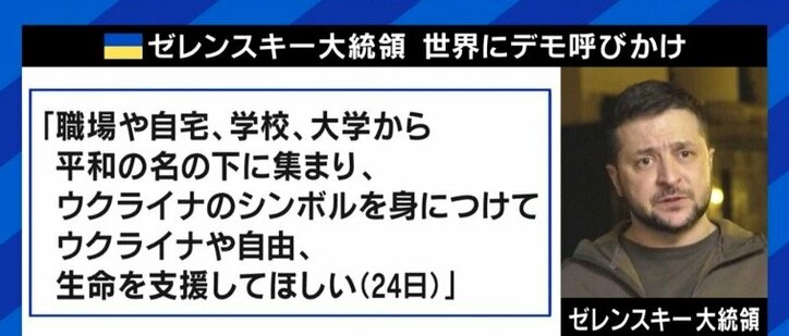日本で「戦争反対」のデモに参加することに意味はあるのか？元SEALDs、GLAYのHISASHI、EXITらが議論