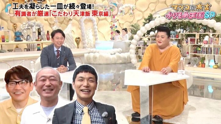 マツコ&有吉、ベテラン芸人が食リポで放った“ポンコツ過ぎる一言”に笑撃「やすさんヤバかった」