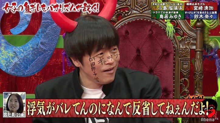 鈴木奈々、夫の携帯に女性の影も大興奮「ムラムラはんぱなかった」