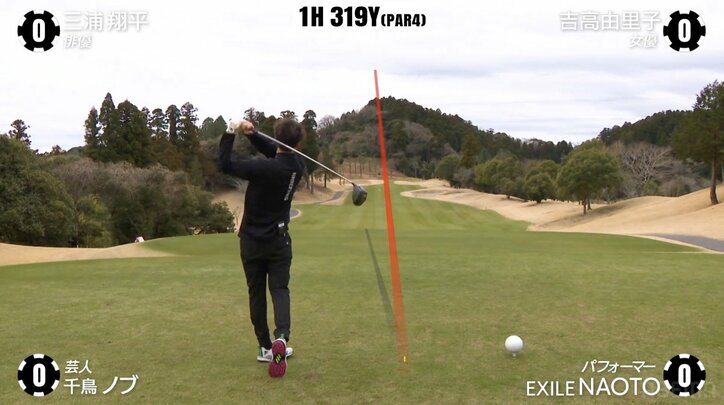 【写真・画像】三浦翔平、トップバッターにも動じない“スーパーショット” 「えぐい！」「ハートつよ」　2枚目