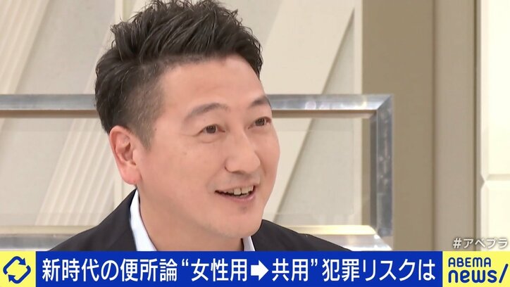 渋谷区の公衆トイレ“女性用→共用化”に相次ぐ批判…犯罪リスクは? 専門家「1つのチャレンジとして受け止めて」