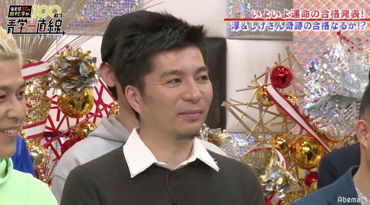 極楽 山本、AbemaTV藤田晋に感謝「一生ついていこうと」