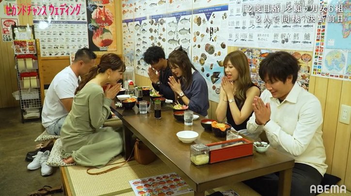 離婚届を出した時どんな心境だった？「やばいって思った」「解放された」バツイチ同士で本音の話し合い『セカンドチャンスウェディング』第3話