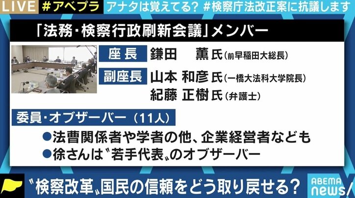 賭け麻雀に桜前夜祭問題…問われる検察の在り方、メディアや政治との間にあるべき距離感は