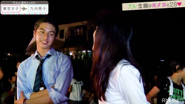 「人多いよ、手つなごう」自然な誘いにギャルもキュンキュン　「恋ステ」東京女子×九州男子 第2回