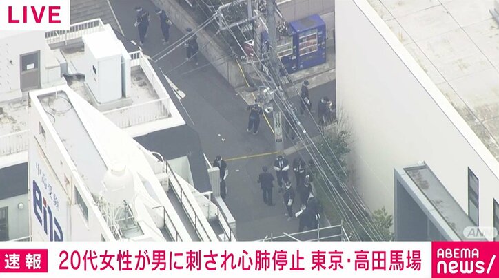 事件現場付近