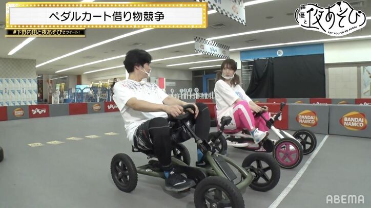 下野紘&内田真礼、筋肉痛不可避!?なアクティビティミッションに大興奮!【声優と夜あそび】